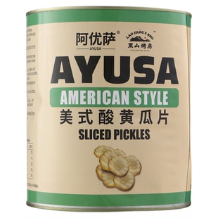 阿优萨美式酸黄瓜片3kg黑山烤房波浪形汉堡三明治腌小青瓜切片