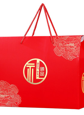 马年春节年货礼盒包装盒免费定制