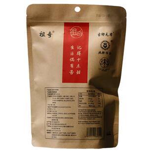 祖奇佛手百草喉糖主播歌手润喉咙含护嗓子沙哑对抽烟润喉咙痒嗓子