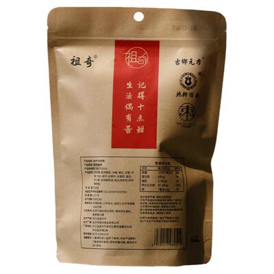 祖奇佛手百草喉糖主播歌手润喉糖