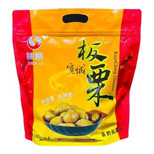 承德特产开袋即食有机宽城板栗仁400g/袋神栗熟板栗仁软糯香甜