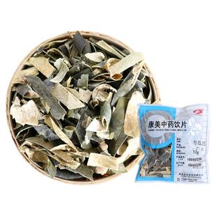 康美 冬瓜皮 250g 中药材店饮片冬瓜皮晒干冬瓜皮茶 10g独立小包