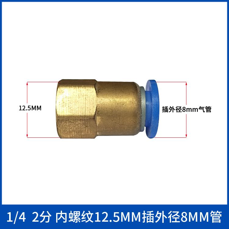 气管快速接头快插气动配件螺纹直通空压机气泵外丝8mm10mm12m新品