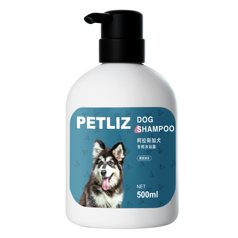 PETLIZ宠恋滋阿拉斯加狗狗沐浴露大型犬浴液宠物洗澡用品清洁香波