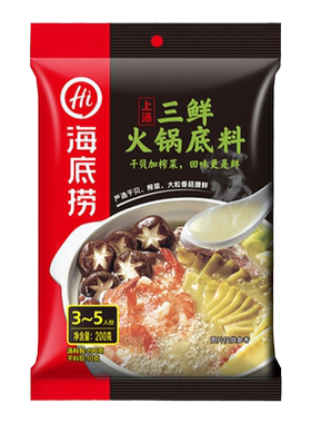 海底捞三鲜200g清汤不辣火锅底料
