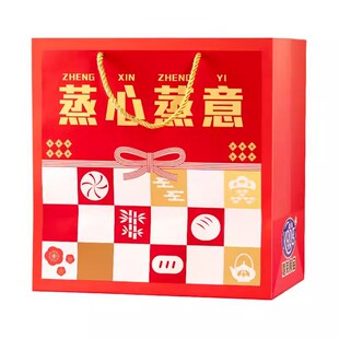 港荣蒸蛋糕点营养小零食健康整箱早餐面包零食送礼袋过年货礼盒装