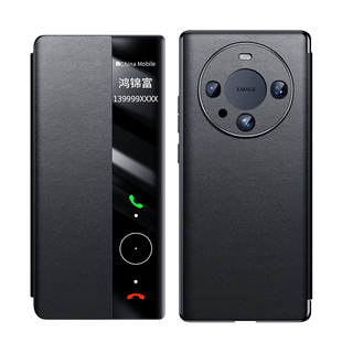 [顺丰现货]适用华为Mate60pro手机壳新款真皮翻盖Mate60磁吸智能视窗保护套mate60pro+镜头全包防摔牛皮商务