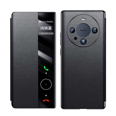 Mate60pro新款壳真皮磁吸翻盖