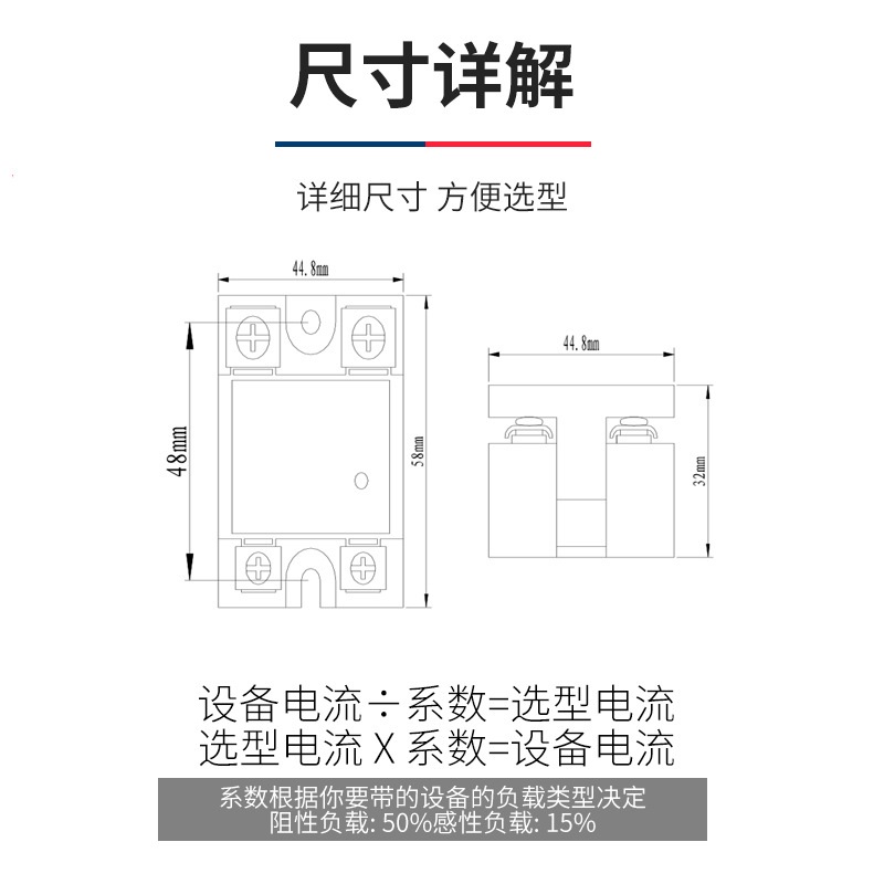 单相固态继电器SSR-40DA 80A25A 100A直流控交流工业级三相型