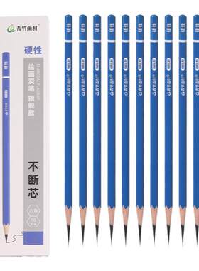 青竹炭笔美术生专用套装