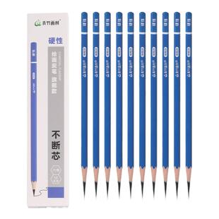 青竹炭笔碳笔素描专用美术生专用工具套装软碳素描笔绘画软碳笔铅笔碳铅速写笔中碳软中硬联考软炭碳素