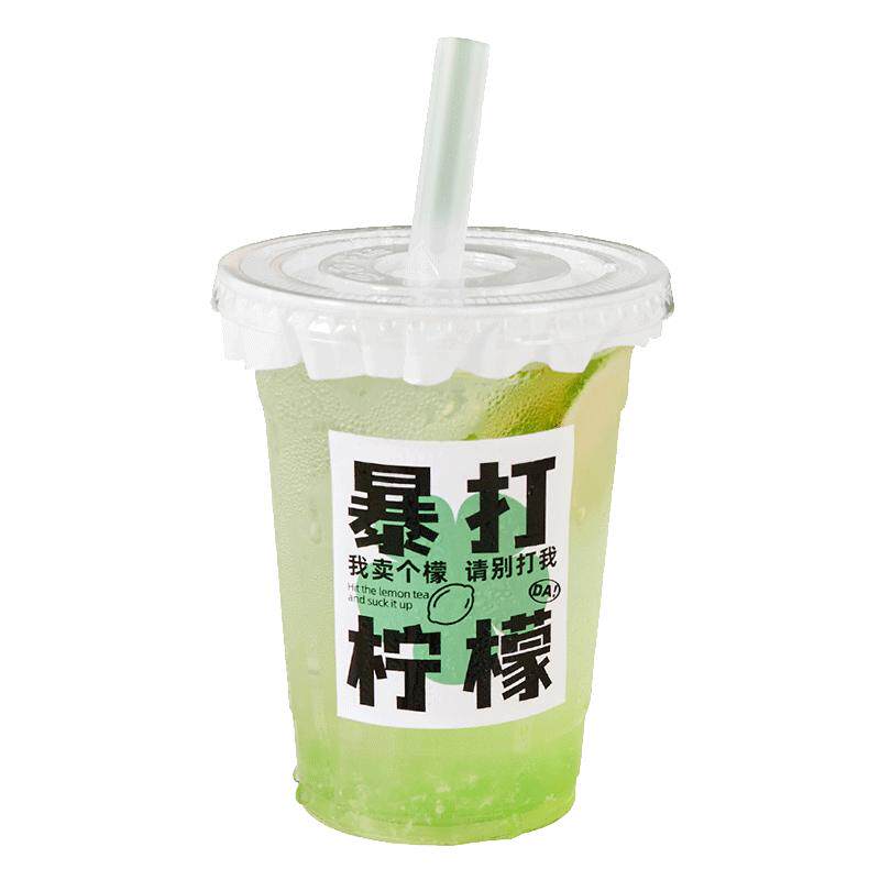 鲜榨橙汁贴纸定制奶茶一次性杯子防水不干胶网红现榨果汁杯贴标签