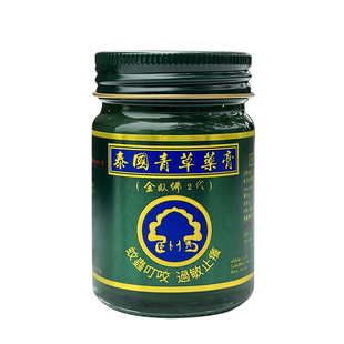 泰国青草药膏金卧佛原装进口正品驱蚊止痒防蚊虫叮大瓶50g小瓶15g