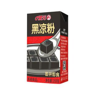 晨光即食黑凉粉250g/255g*24盒果冻布丁夏季清凉饮料烧仙草
