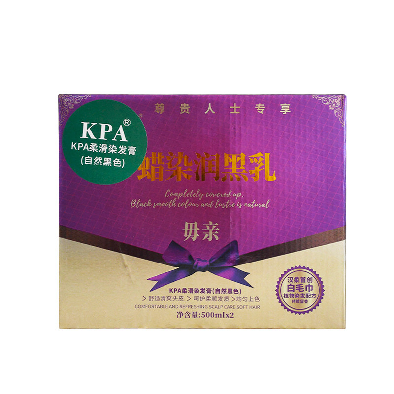 汉柔蜡染润黑乳黑油染发膏