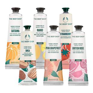 【官方正品】TheBodyShop美体小铺润手霜30ml护手霜光洁细腻小巧