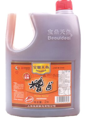 上海特产宝鼎天鱼三年糟毛豆