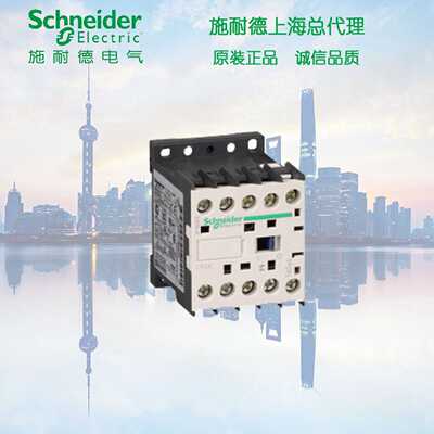 议价原装正品 施耐德LP4K1201BW3低功率耗直流 直流接触器12A 24V