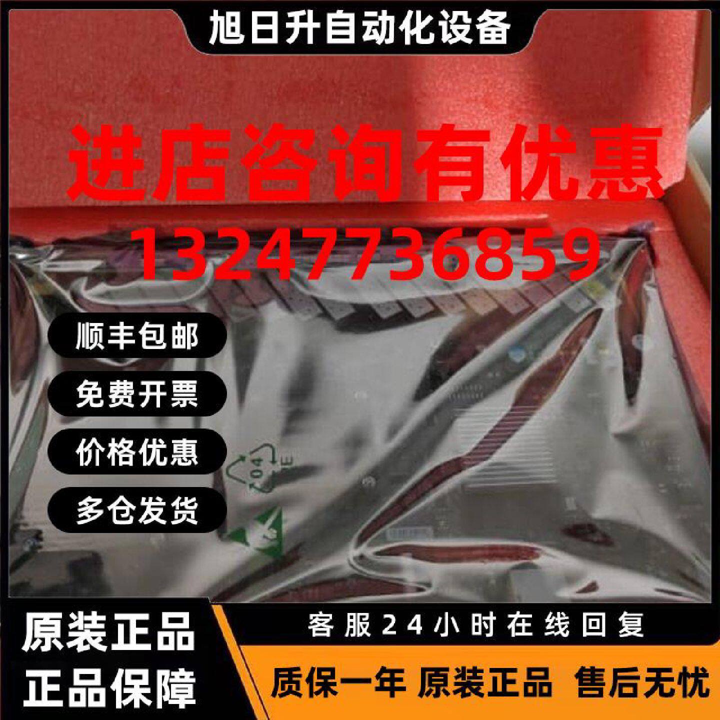 议价中兴C320原包业务板 GTGH G22 C模块;议价