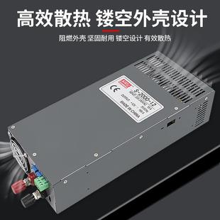 开关电源220转24v大功率500W600W1000W2000W 12V36V48V直流变压器