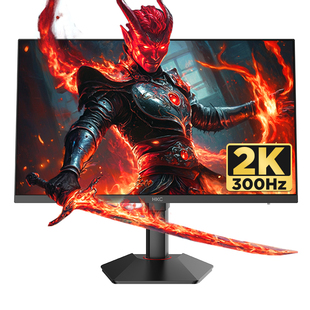 HKC显示器27英寸2K300HZ电竞320游戏240外接屏幕G27H4Pro电脑Q7S