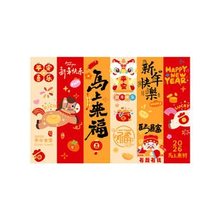 红色马年入户门地垫门口进门地垫新年地毯入户门垫脚垫入户门家用