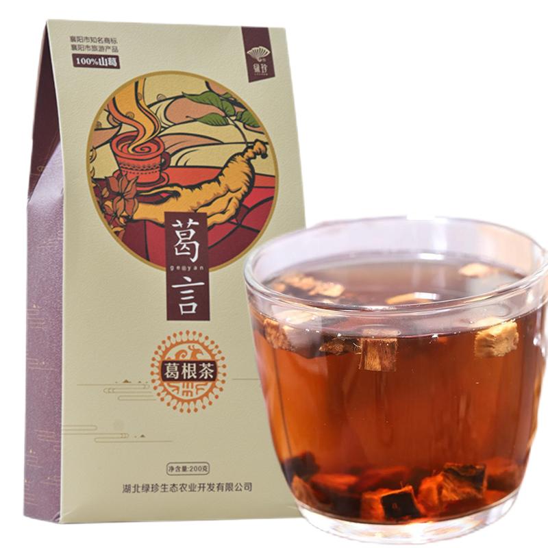 【湖北綠珍葛根茶】野生天然純葛根湯養(yǎng)生茶葛根塊片野葛干解酒茶