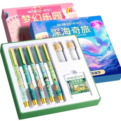 英雄牌钢笔小学生专用