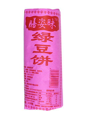 广东潮州酥皮老式绿豆糕正宗惠来
