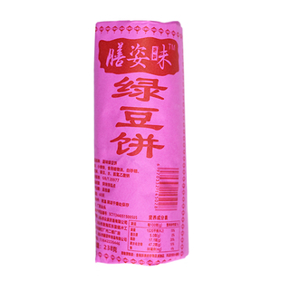 广东潮州潮汕特产正宗惠来绿豆饼酥皮绿豆糕小吃零食揭阳汕头月饼