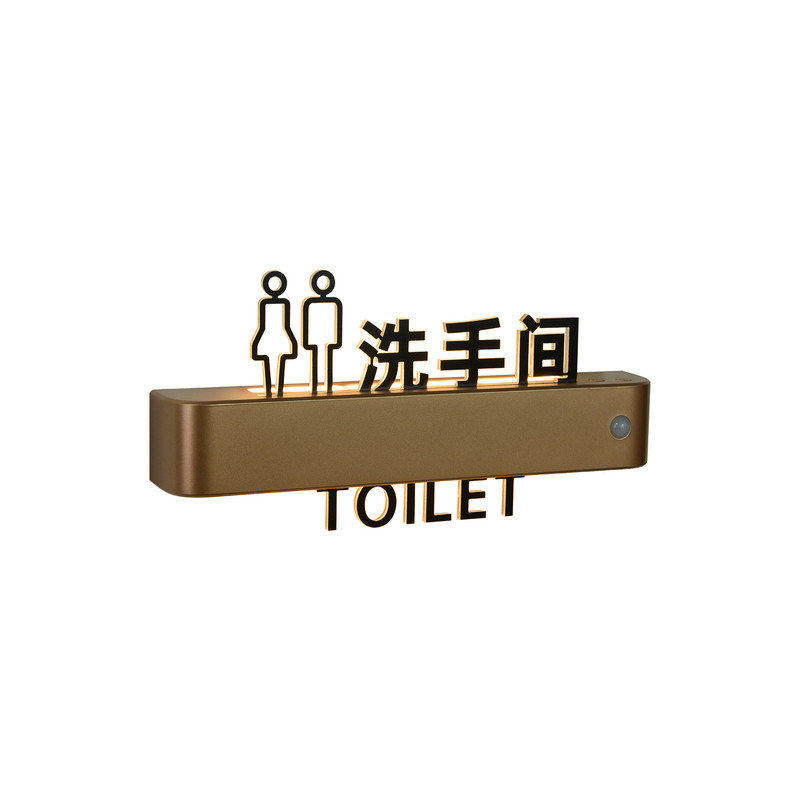 磁吸充电感应灯洗手间发光门牌