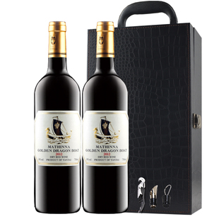 进口14度红酒礼盒装金色龙船双支皮盒送礼节日聚会宴请欢聚畅饮