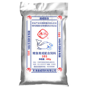 通威1011麻团颗粒1.5毫米101原塘颗粒下沉缓沉打窝浓腥鱼料鸭饲料
