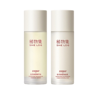 【立即抢购】稀物集松茸菌菇水乳套装秋冬补水舒缓护肤品礼盒