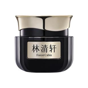 林清轩黑金时光肽抗皱焕亮精华面霜2.0淡纹紧致护肤