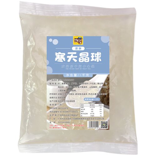迈宜原味脆波波寒天晶球冰粉脆啵啵小包装即食小料奶茶店专用配料