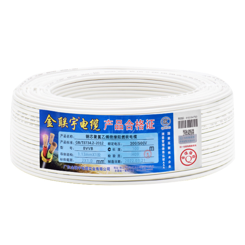 国标纯铜芯金联宇RVVBBVVB平行线