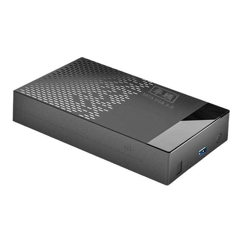 华顾2.5/3.5SATA通用移动硬盘盒