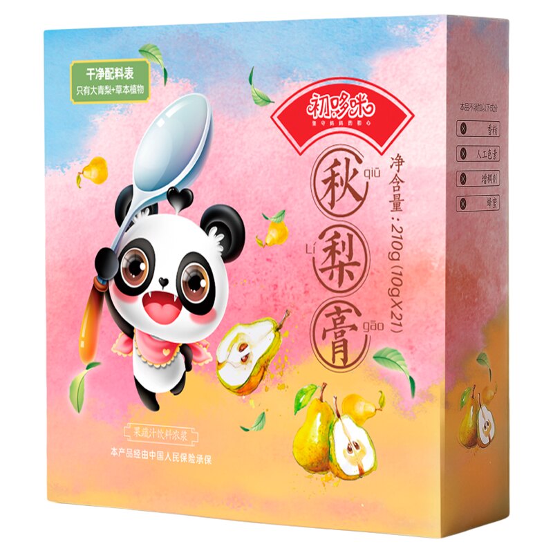 正品初哆咪八年微商代理爱优喂秋梨膏山楂膏开心膏八珍膏桔红膏