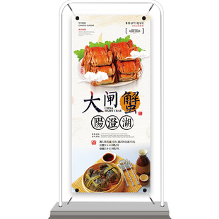 门型展架60x160 80x180 120x200广告海报 可拆卸配件螺丝挂钩袋子