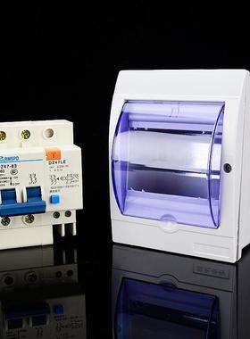 漏电开关带防水盒2P63A开关保护器空调热水器专用空气C45