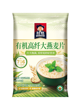 桂格有机燕麦片营养健身代餐早餐