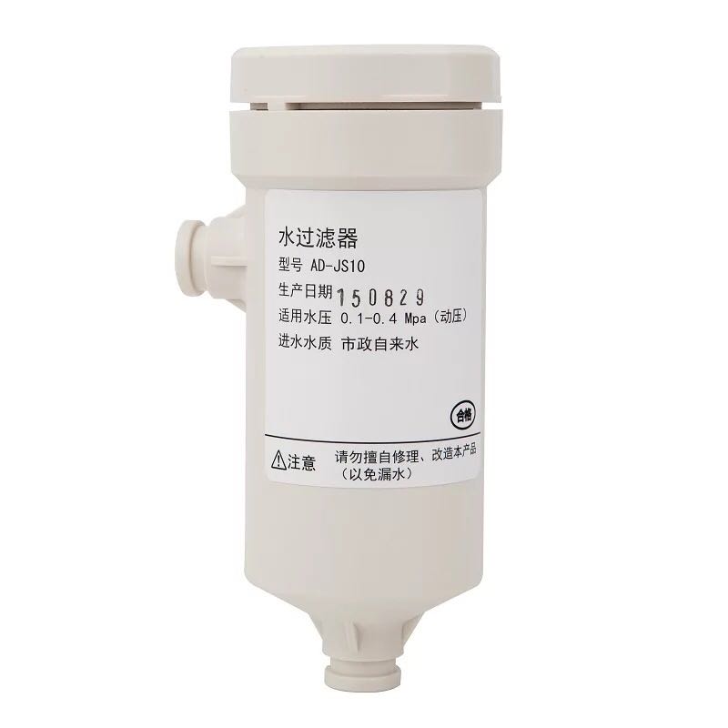 适配松下智能坐便盖进水过滤器