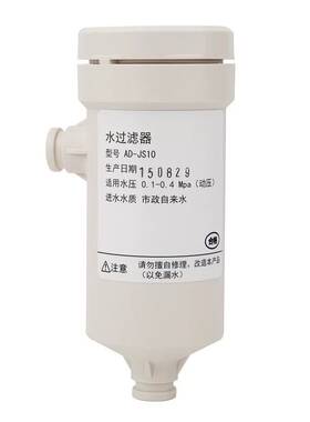 适配松下智能坐便盖进水过滤器