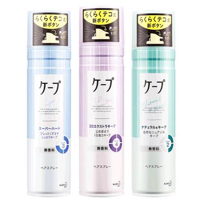 定型空气感日本喷雾KAO/花王