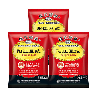 珠江桥牌正宗阳江豆豉黑豆豉