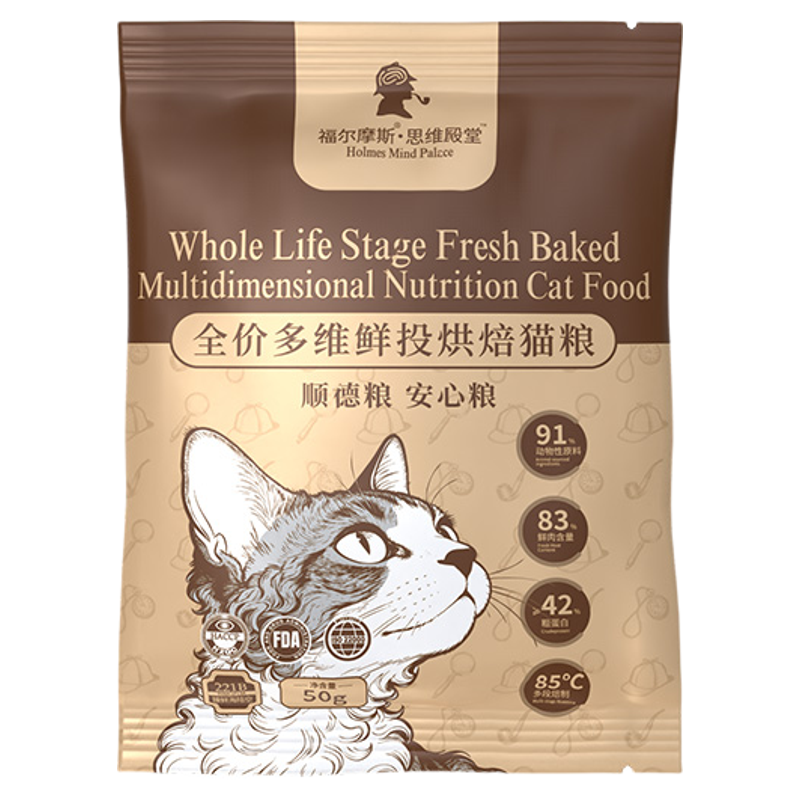 福尔摩斯高蛋白烘焙猫粮