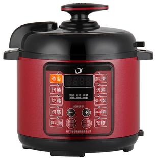 多丽 YBW40-80(4J6)电压力锅双胆大容量家用高压锅多功能