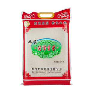 当季新米市贵州高原特产大米湄潭贡米茅坝米茅贡米籼米5kg包邮