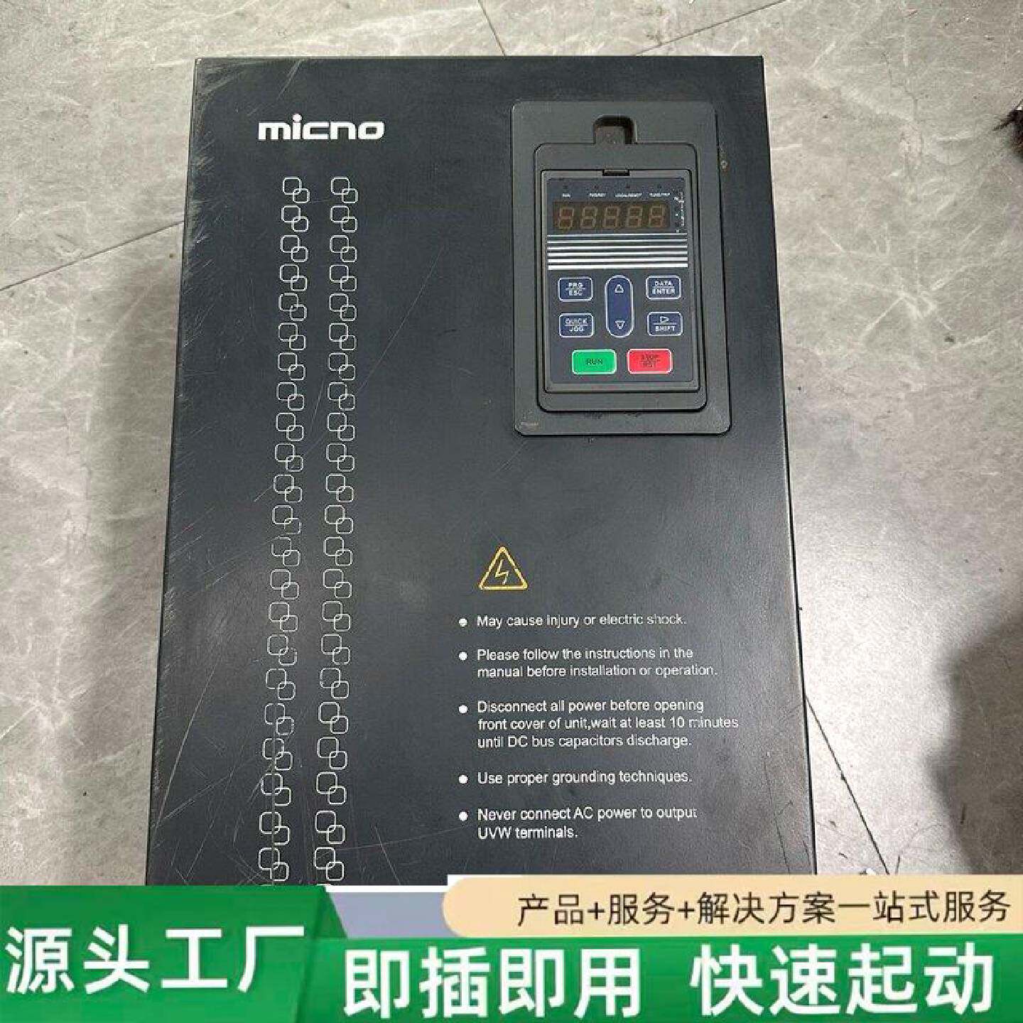 非标价迈凯诺变频器TE300F037GT437kw380v修理